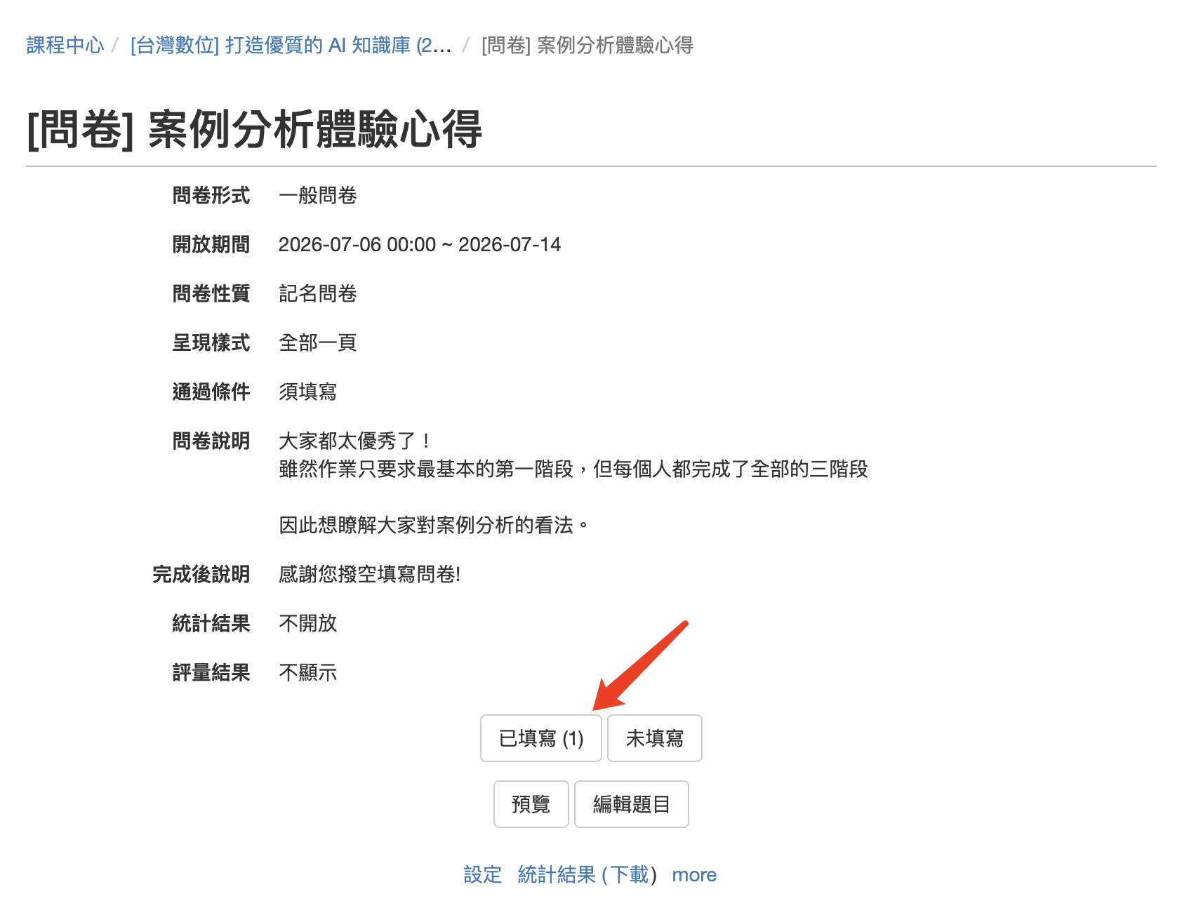 0d5545726b0193a371cd75669a7aef04.png