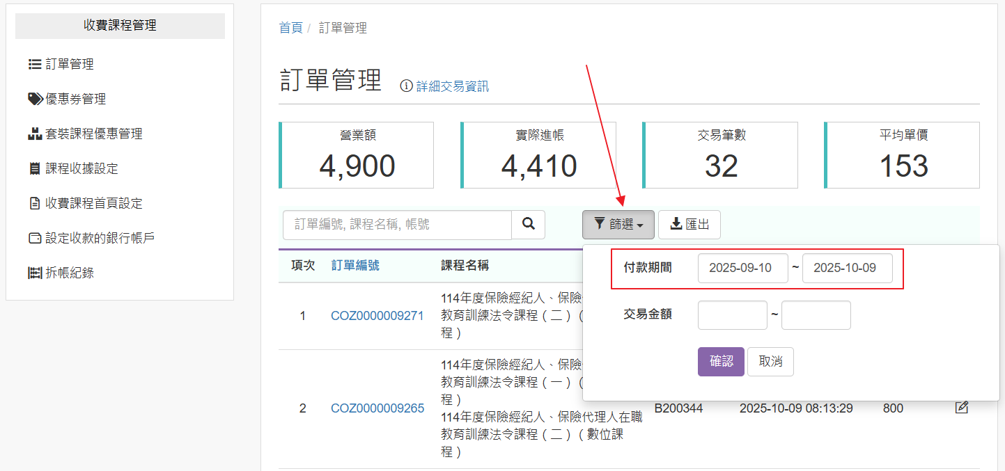 a2a09a811c902357251b37461f2dcec6.png