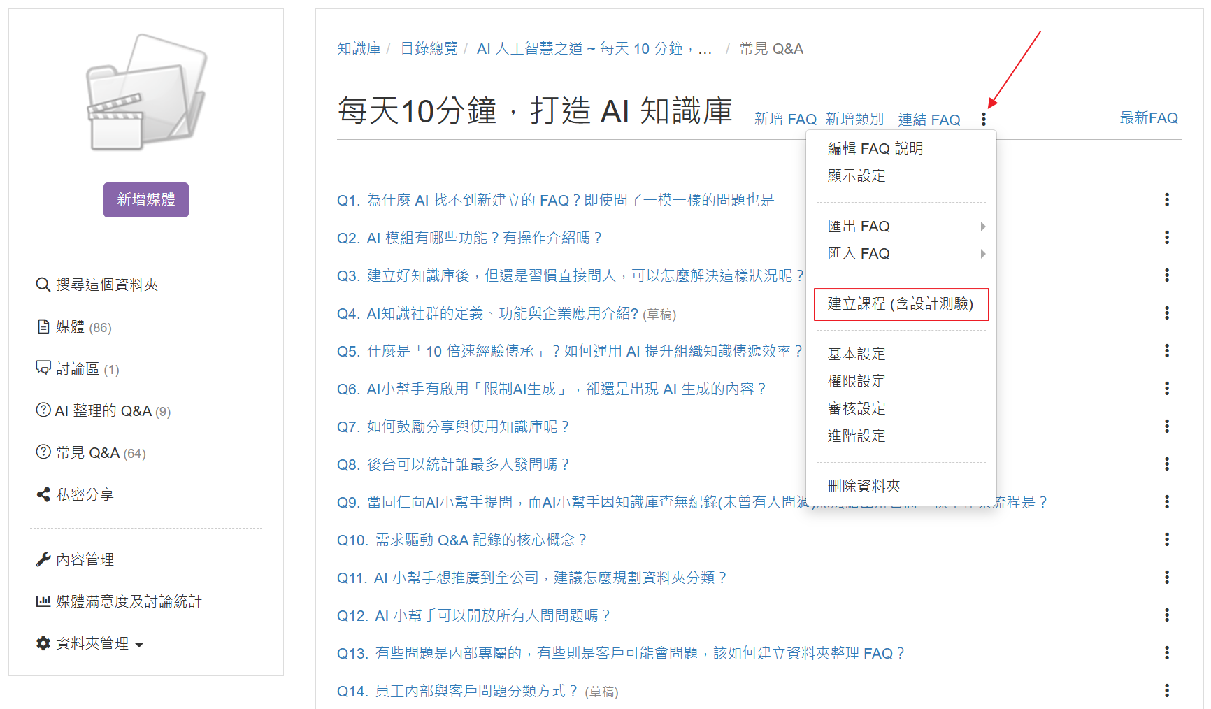 af7bd94ccfa61cc9f5a6bebe9e281de1.png