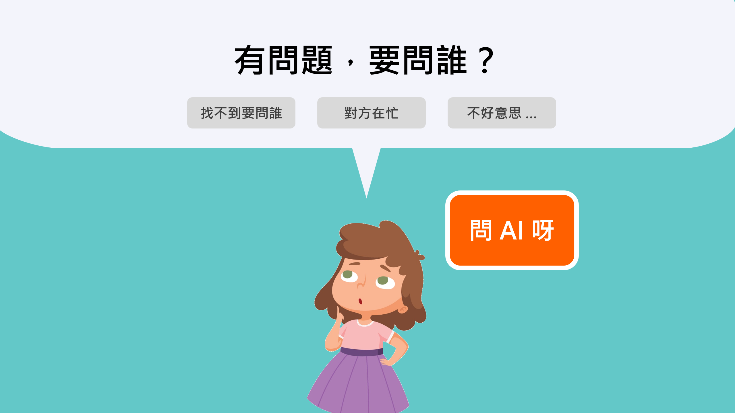 cdc21dc637258eae22eb607c584c663c.png