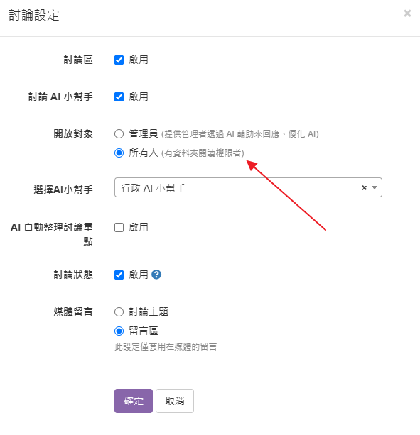 825d19ca27c505c564725bbf2053c577.png