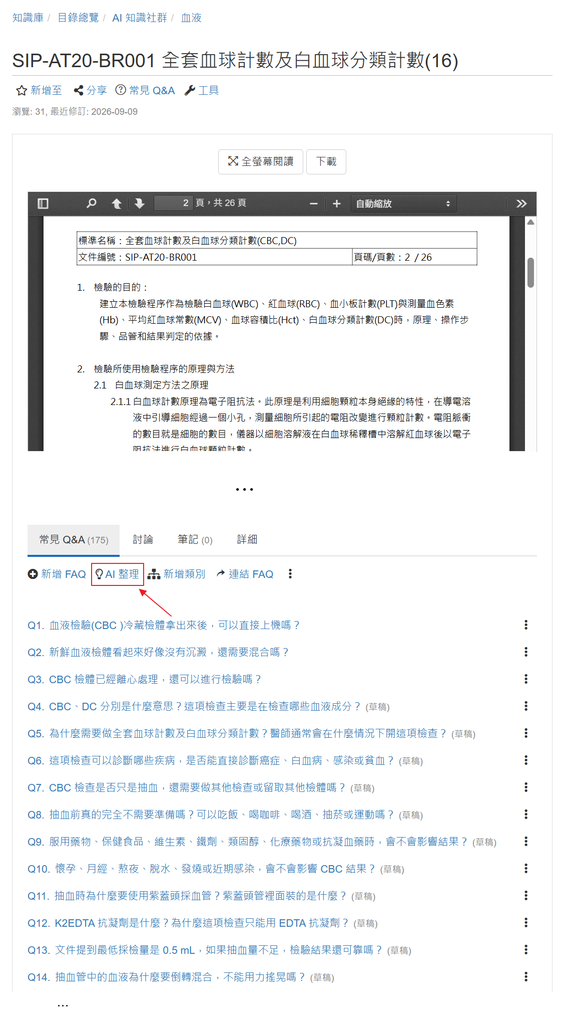 dc7249bd905e53abe573997a51917c14.png